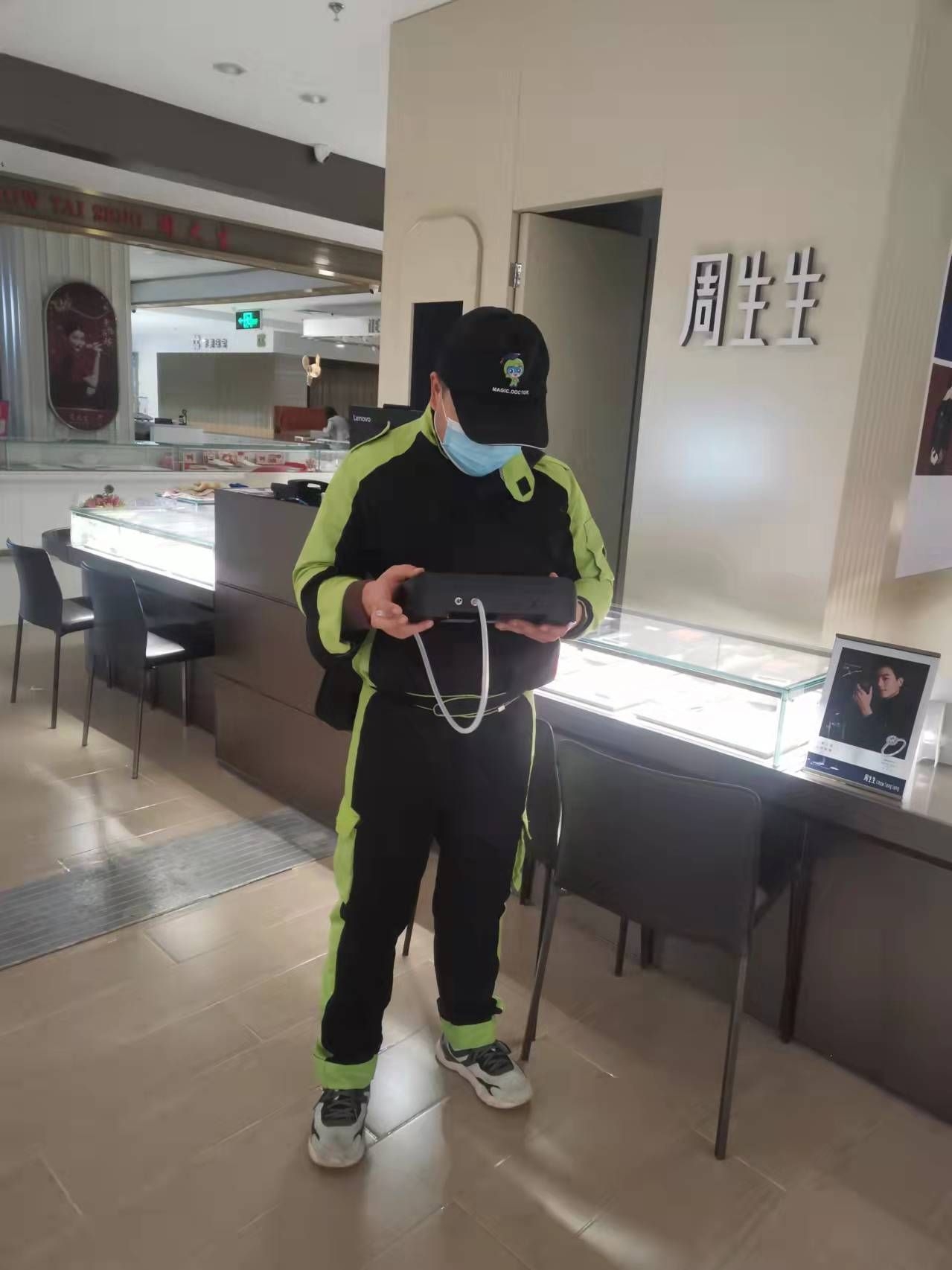 南票开元商城周生生珠宝店 测甲醛 甲醛检测公司